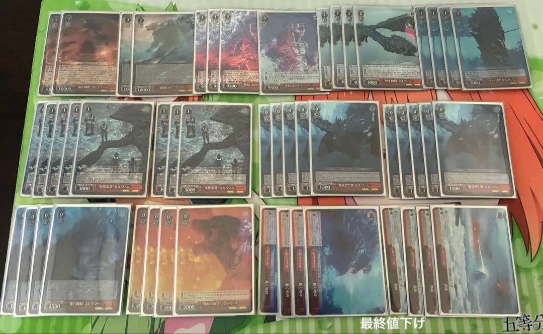 ヴァイスシュヴァルツ　8扉ゴジラ　デッキ