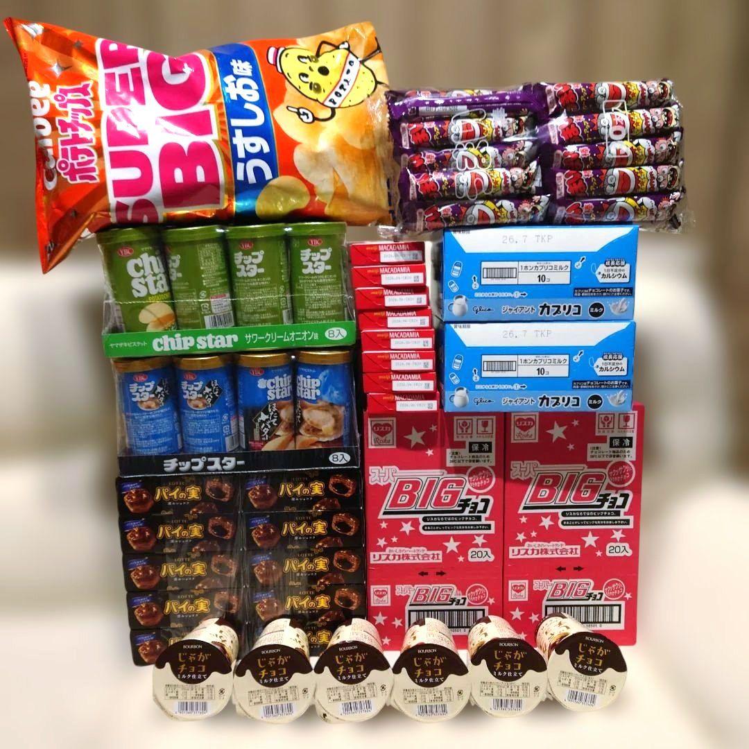 お菓子 詰め合わせ チョコ ポテチ 等