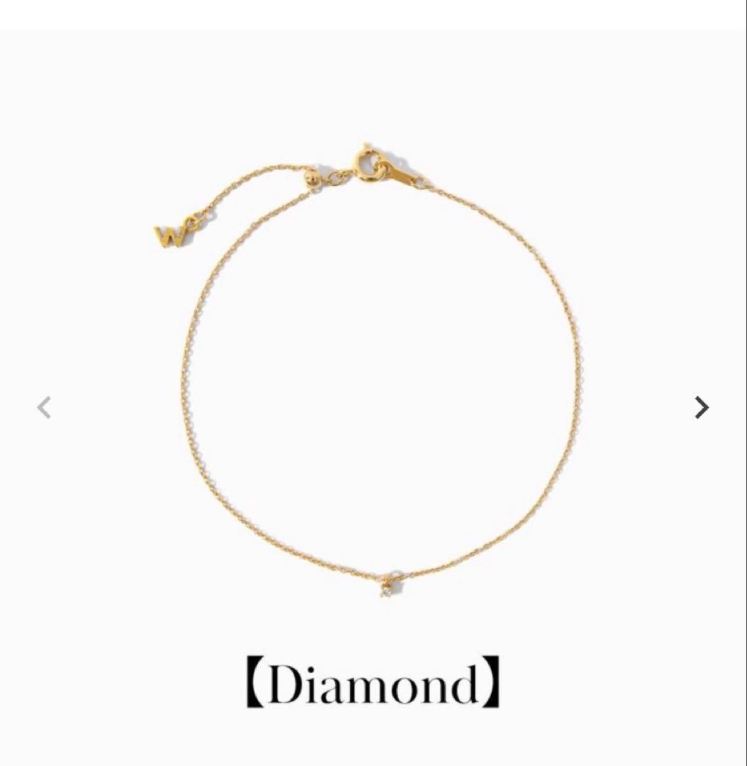 吉野北人 WIZBLE ブレスレット