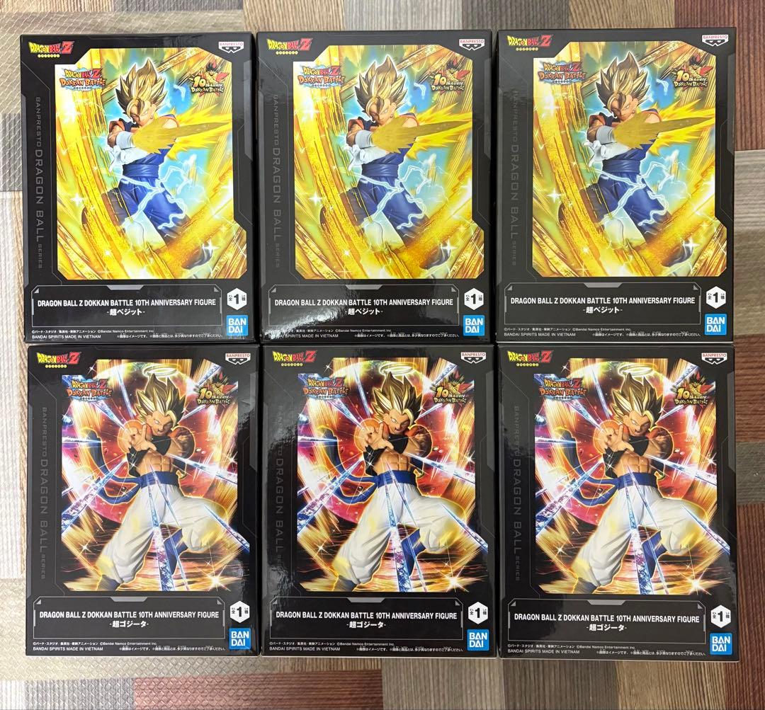 パ*す様 ドラゴンボールＺ　ドッカンバトル フィギュア　超ゴジータ　超ベジット