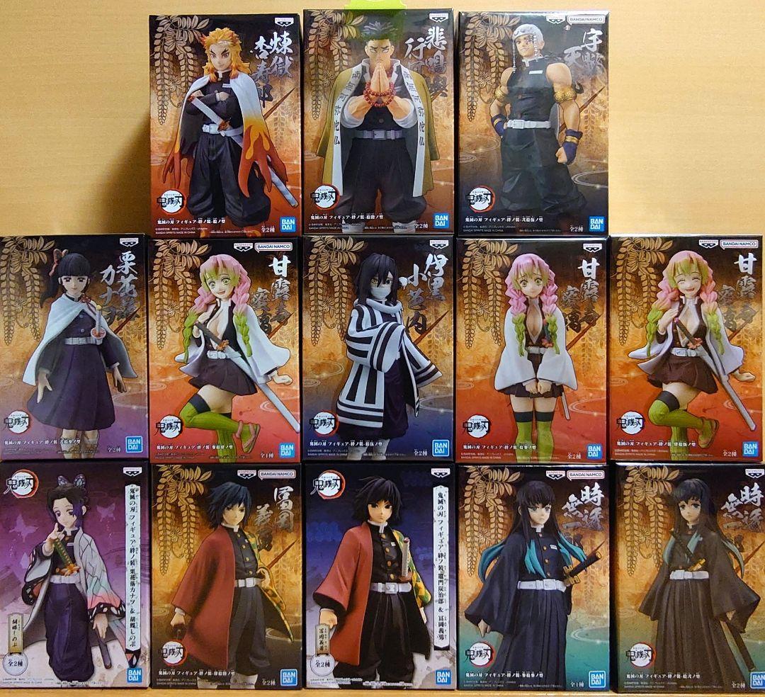 鬼滅の刃 絆ノ装 13体セット 柱