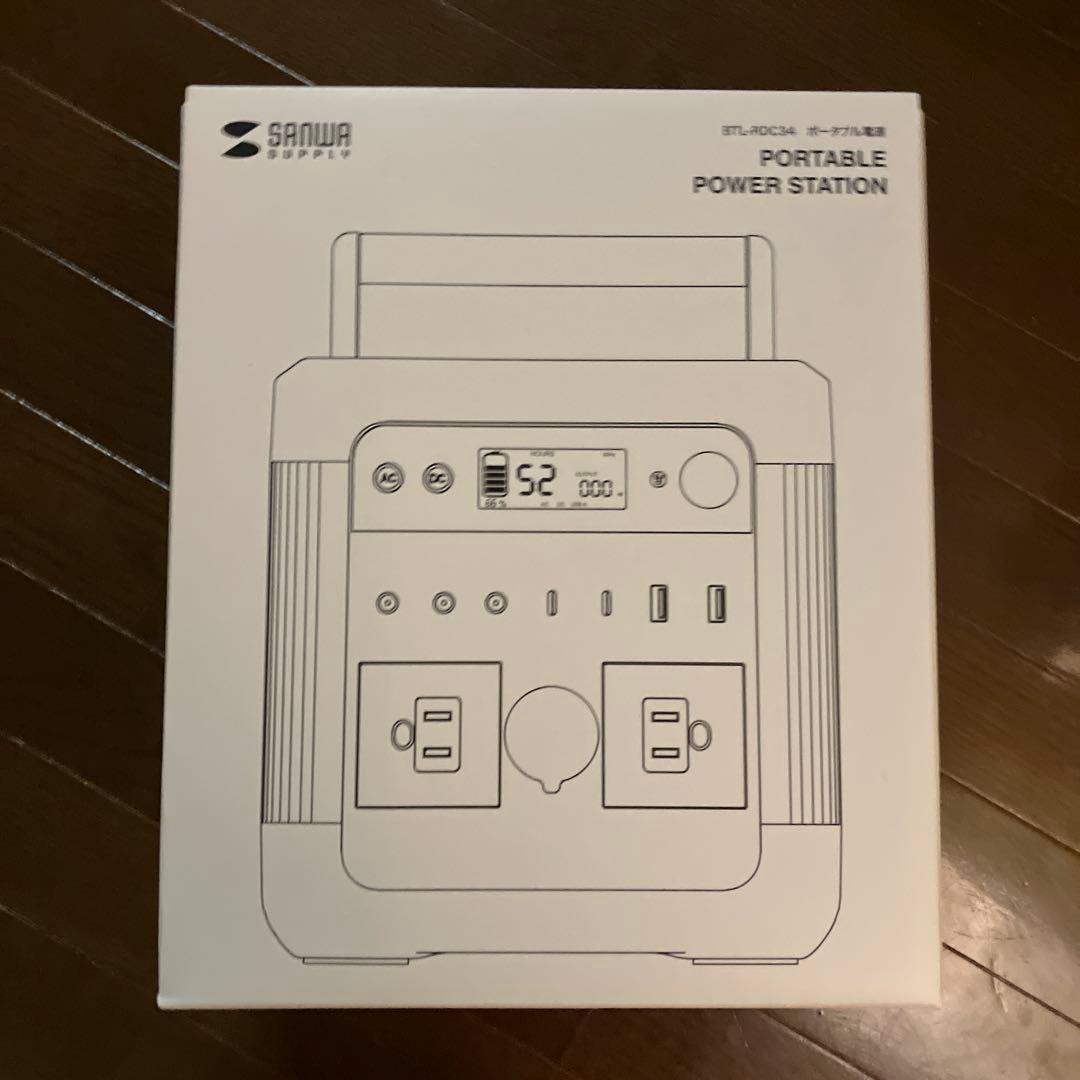 サンワサプライ BTL-RDC34 ポータブル電源 518Wh