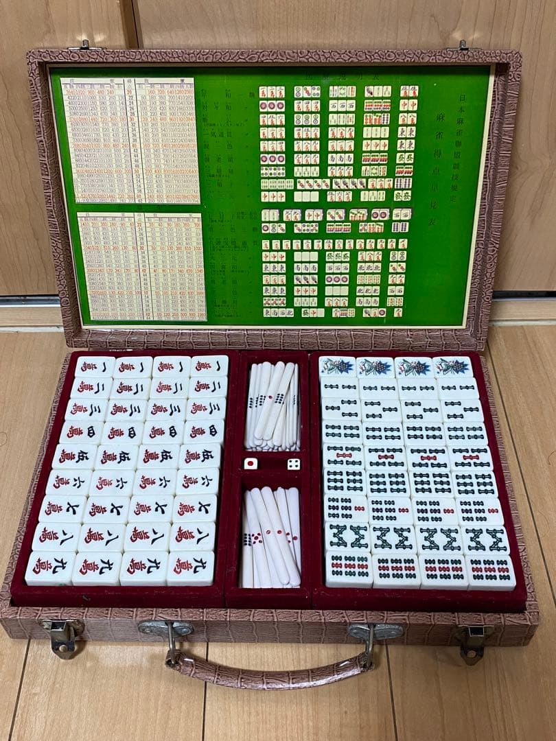 昭和レトロ 麻雀牌 竹牌 144枚 完品 セット ヴィンテージ