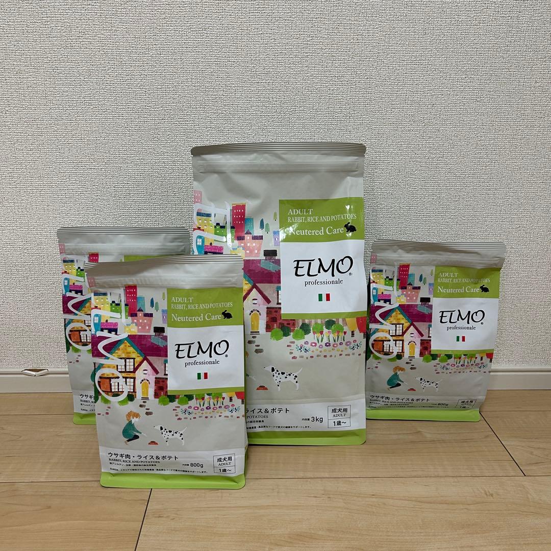 ELMO ウサギ肉ライス&ポテト