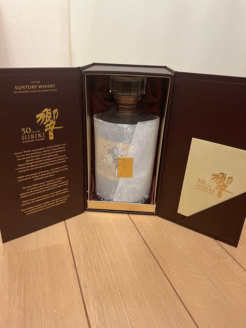 Hibiki 30年 空瓶、冊子、白箱付き