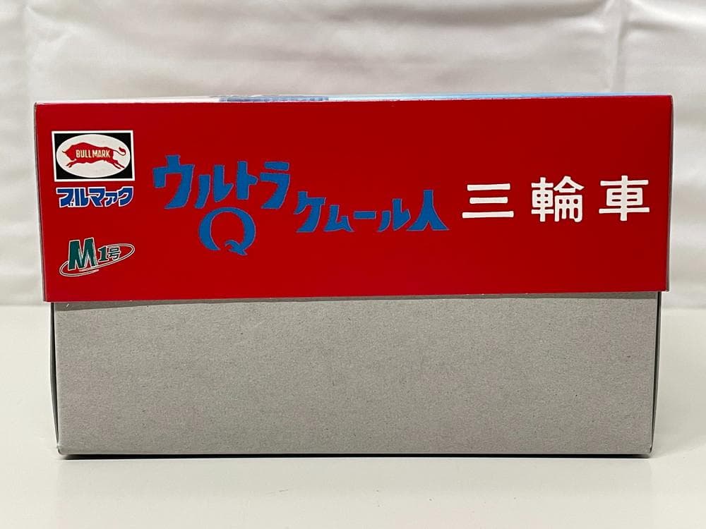 ◆ブルマァク M1号 ウルトラQ ケムール人 ゼンマイ三輪車　09332