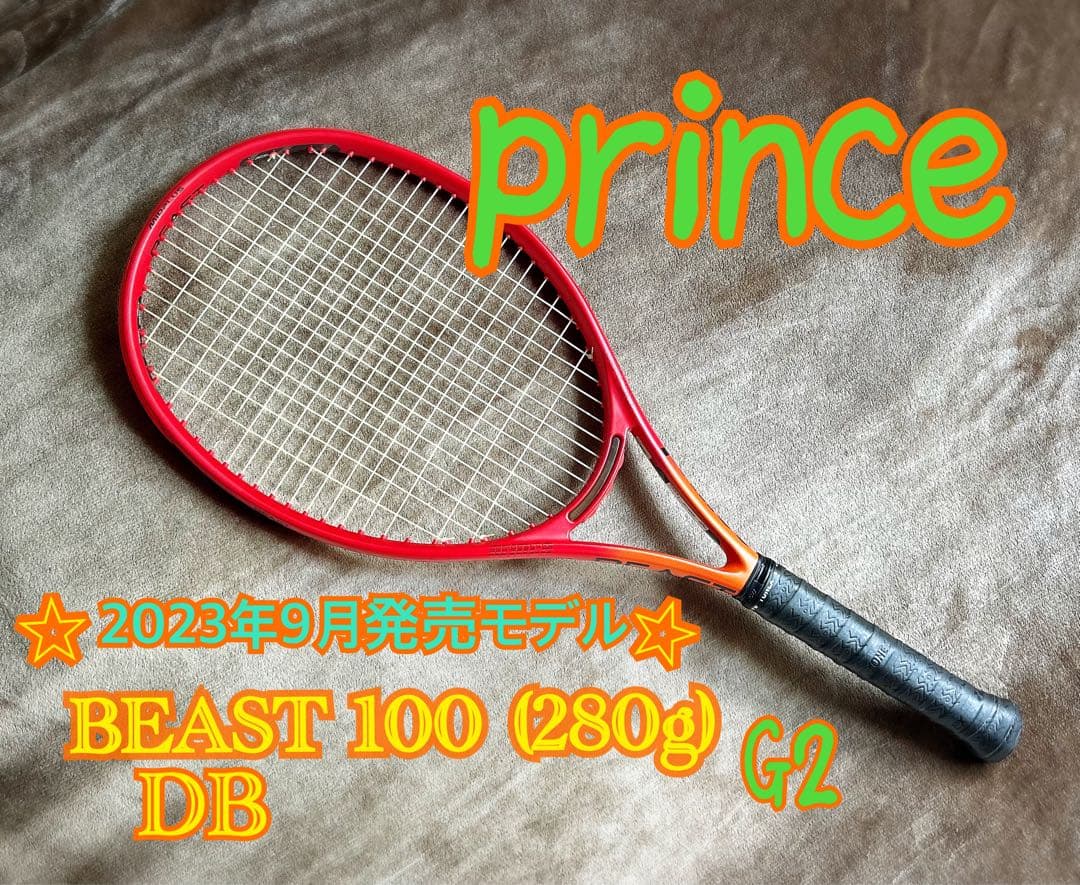 【2023モデル】prince[BEAST DB 100 280g(G2) ］