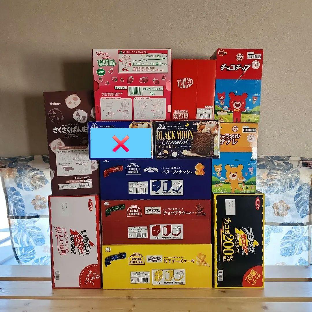 お菓子のまとめ売り☆値下げ中