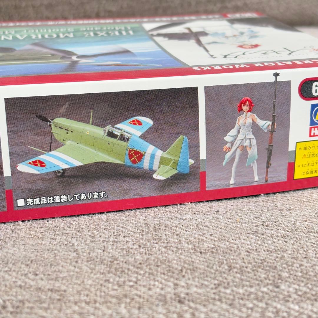 【新品・稀少品】終末のイゼッタ エクセ・モラーヌ ボーナスフィギュア付き