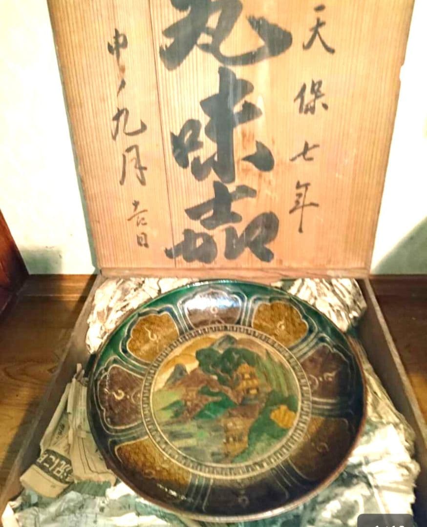 古九谷焼 角福 吉田屋 青手色絵山水大皿～ 希少年代物