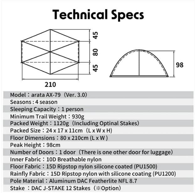 【未開封品】arata AX-79 (Ver. 3.0) 1人用テント