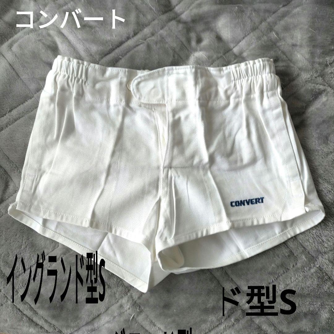 Convert イングランド型ラグパンSサイズ