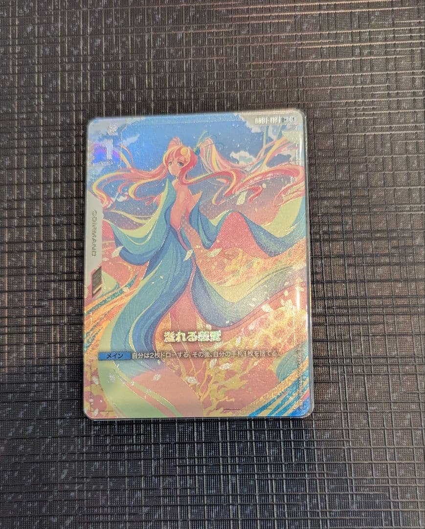 溢れる慈愛 GUNDAMカードゲーム