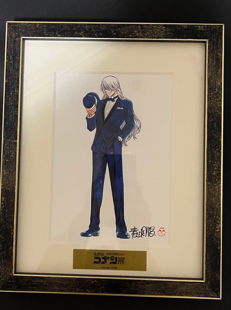 名探偵コナン ジン 連載30周年記念 コナン展 複製原画