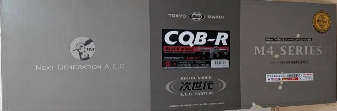 東京マルイ 次世代電動ガン CQB-R M4シリーズ おまけ付き
