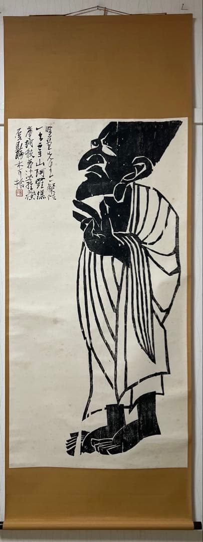 掛け軸　版画 大幅［羅漢図］版画 木箱付き！