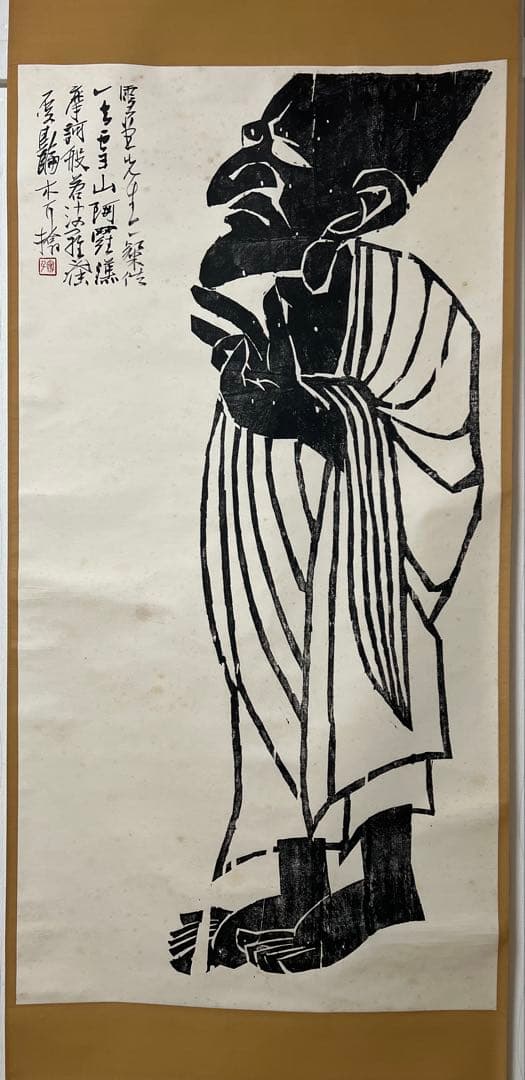 掛け軸　版画 大幅［羅漢図］版画 木箱付き！