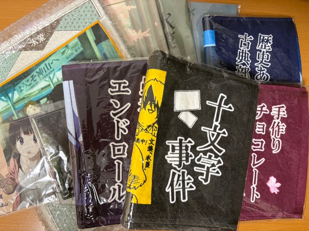 氷菓　グッズセット