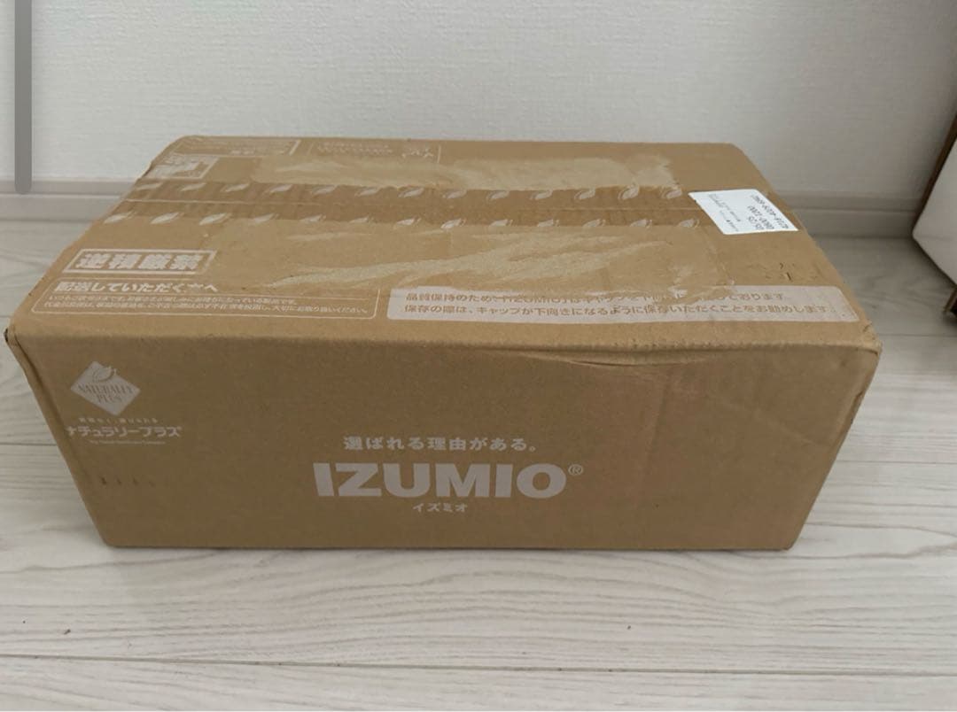 イズミオ　水素水　新品未開封