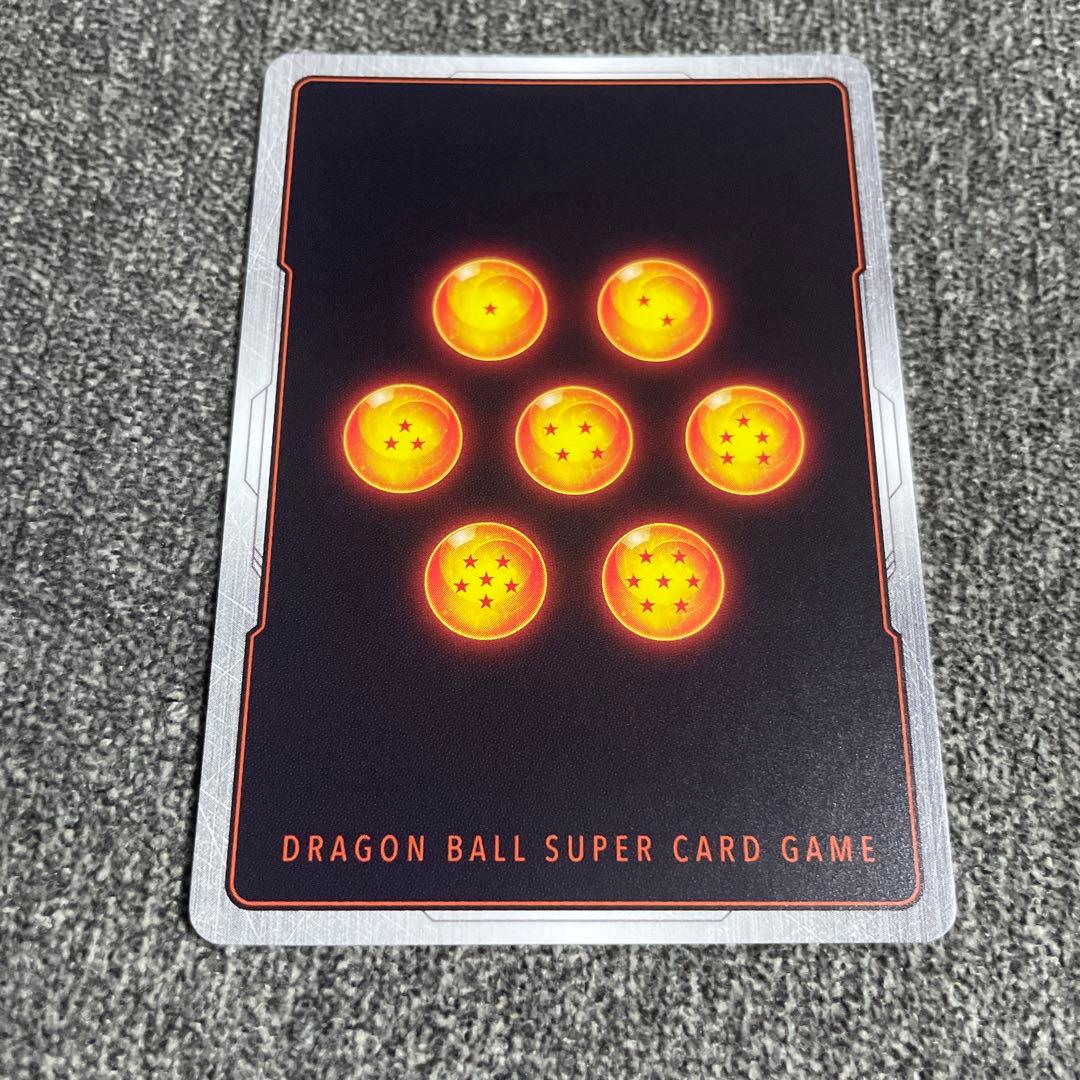 漫画ブースター02 スーパーパラレル　孫悟飯:少年期