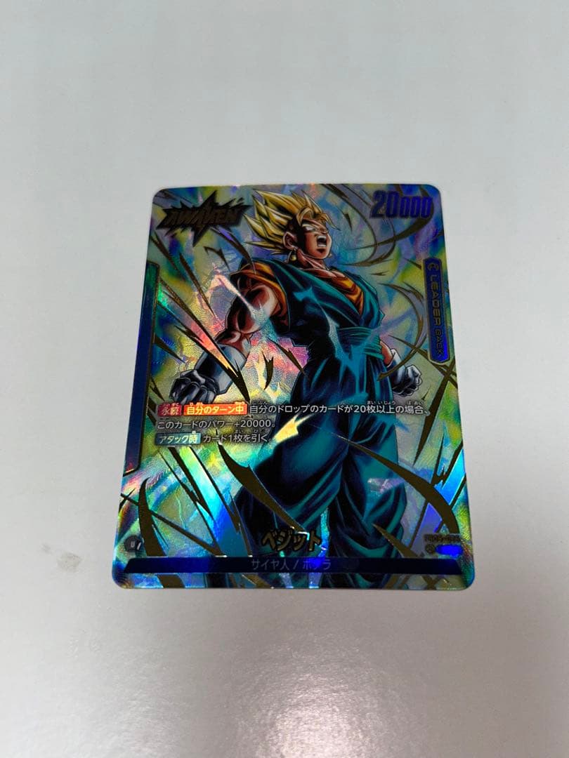 2枚セット　リーダーパラレル　　ゴジータ　ベジット　フュージョンワールド