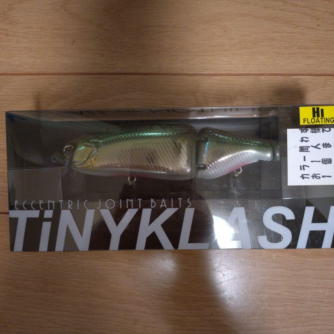 DRT タイニークラッシュ HI マジックシャッド