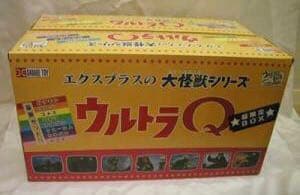 大怪獣シリーズ　ウルトラＱ　超限定ＢＯＸ