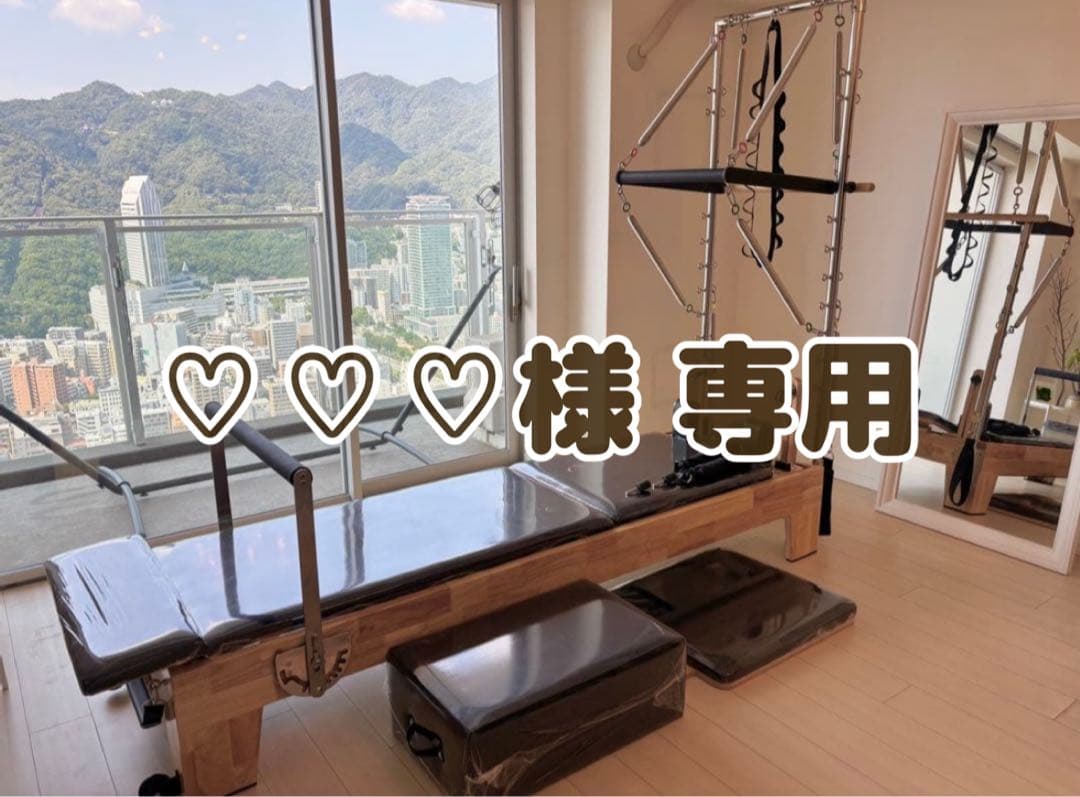 ②♡♡♡ 新品タワー