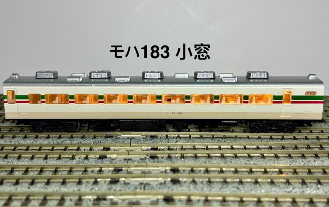 KATO『183系グレードアップあずさ フル編成(9両) 』室内灯装備車両セット