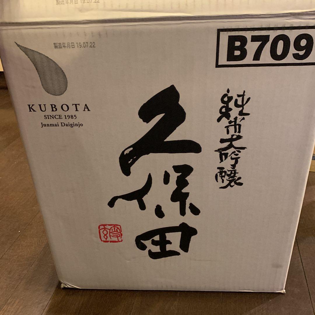 久保田　純米大吟醸　19.7 1.8L 1ケース6本入　箱付