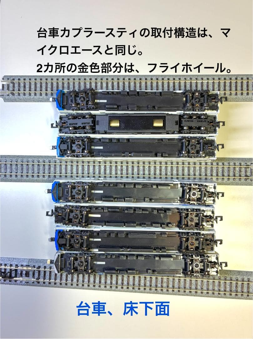 419系 北陸線色(6両編成) 基本セット＋増結セット 東京堂製の珍・希少モデル