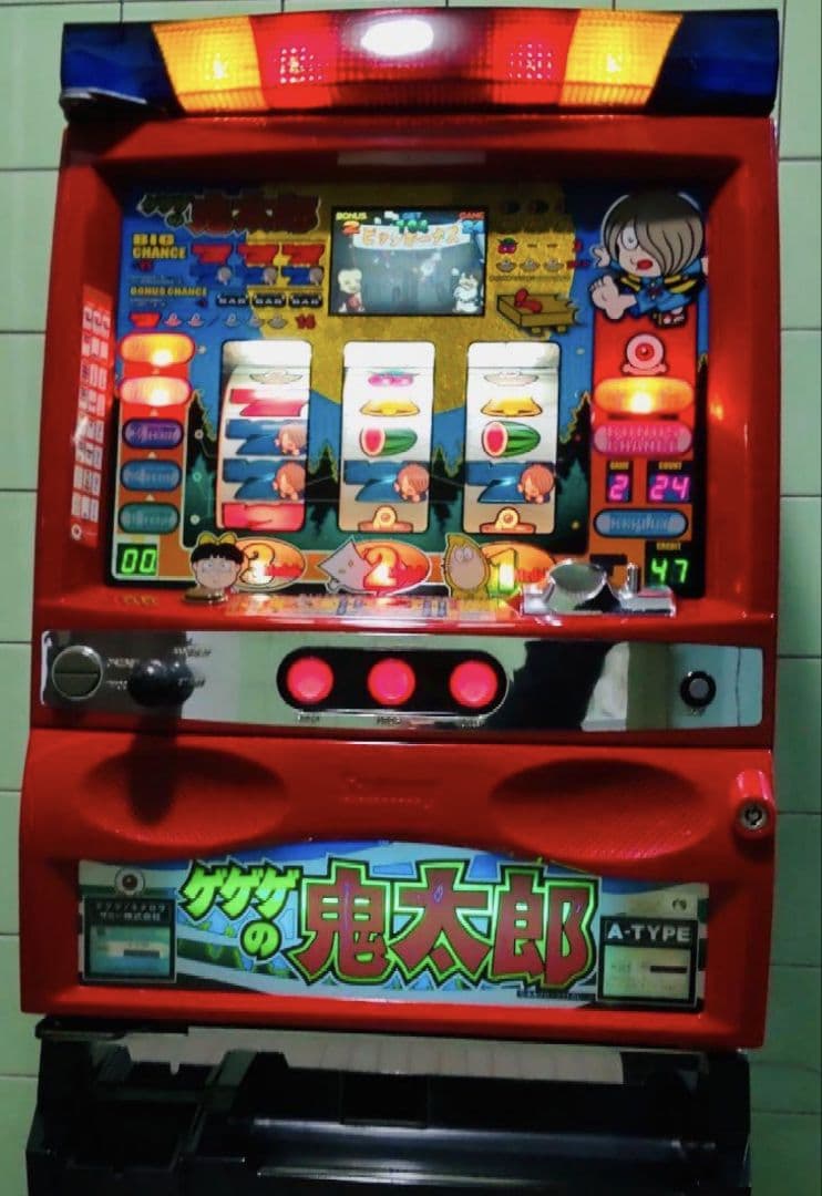 初代　ゲゲゲの鬼太郎 　送料コミ　サミー　A-TYPE スロットマシン 赤