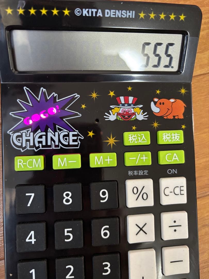 ジャグラー3点セット