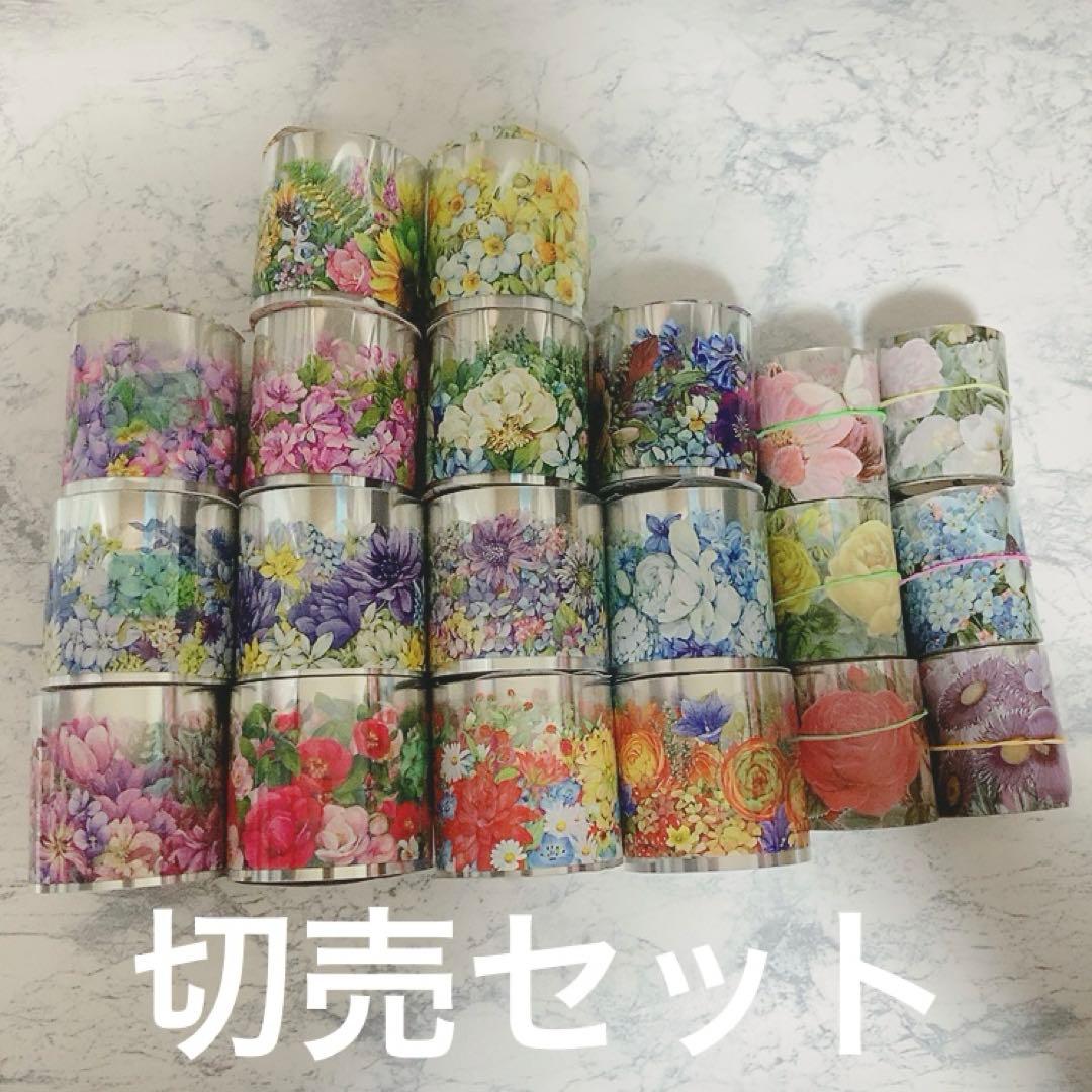 【切売セット】花 ライン 海外マステ petテープ