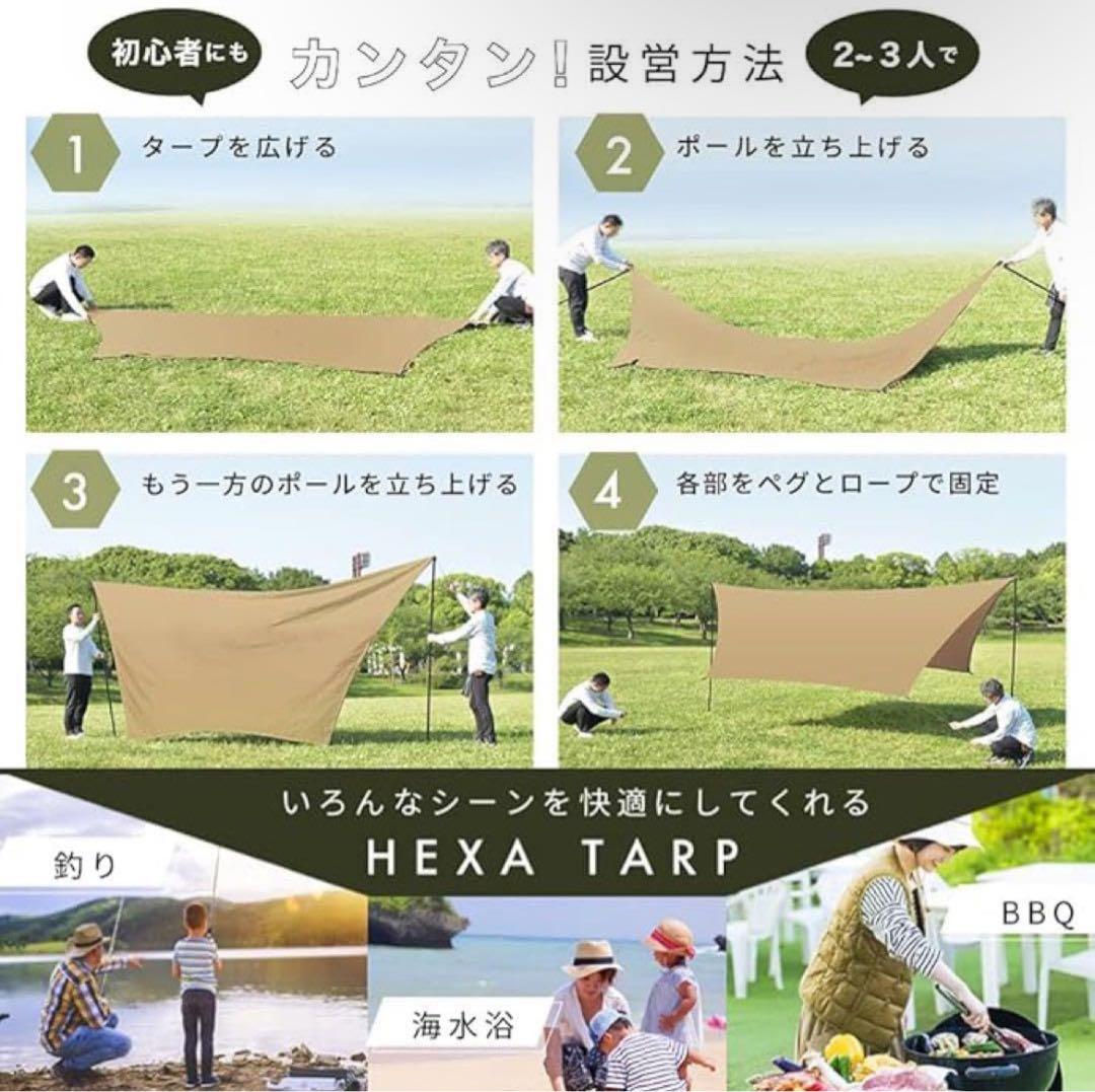 キャンプの定番︎ PYKES PEAK タープ ライトグレー 5-6人用