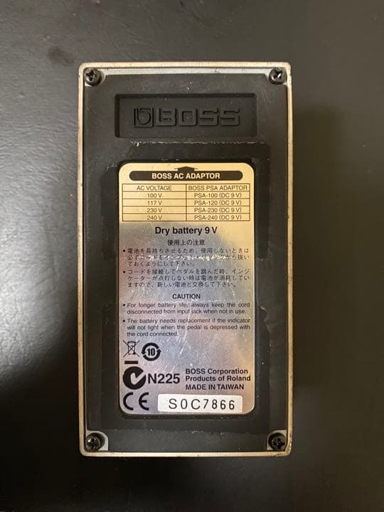 エフェクター セット