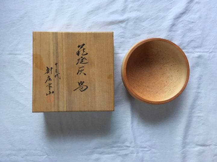 萩焼 抹茶茶碗 栄泉