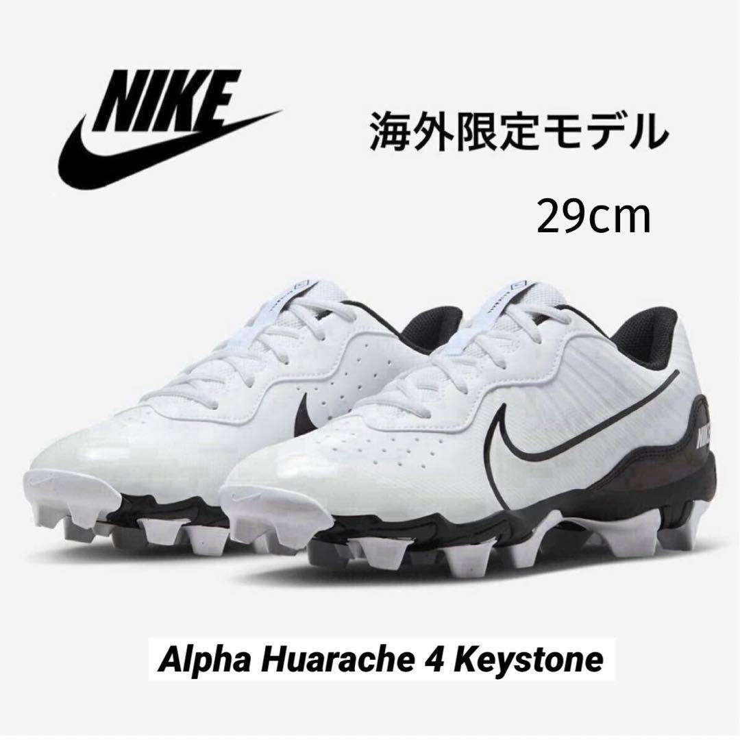 ナイキ アルファ ハラチ キーストーン 野球 スパイク 靴 シューズ 9