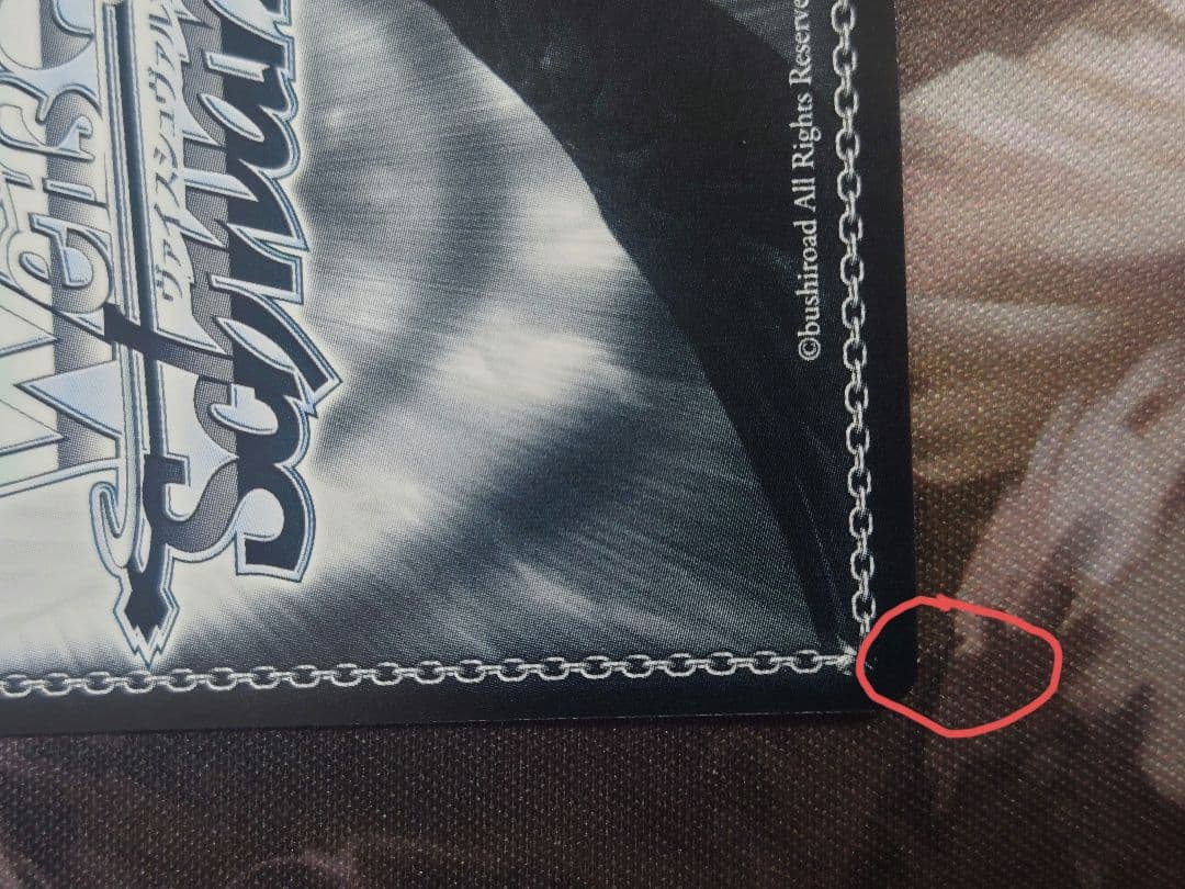 本気で立てるステージ 智 sp サイン ガルクラ