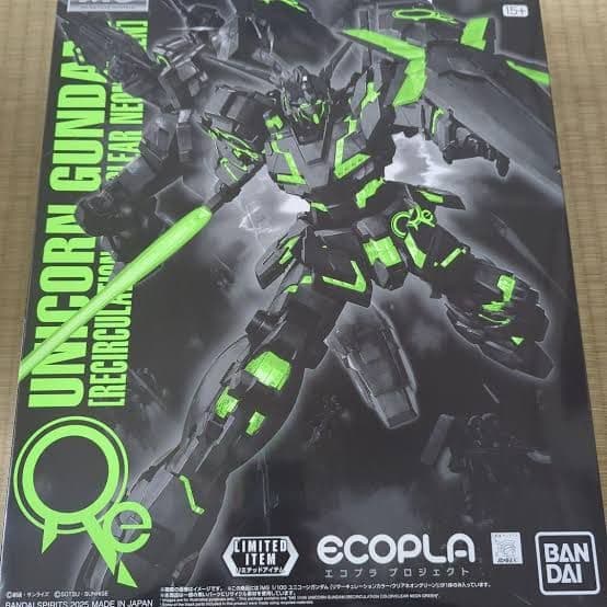 mg　ユニコーンガンダム　リサーキュレーションカラー