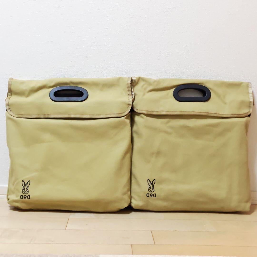 【2脚セット・新品同様】DOD スゴイッス アウトドアチェア（タン）