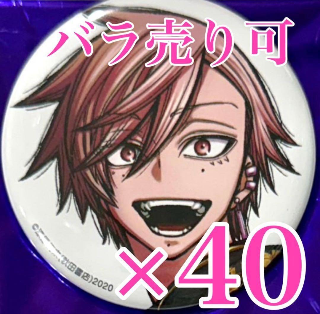 花魁坂京夜 桃源暗鬼　コミケ 107 缶バッジ 秋田書店　C107