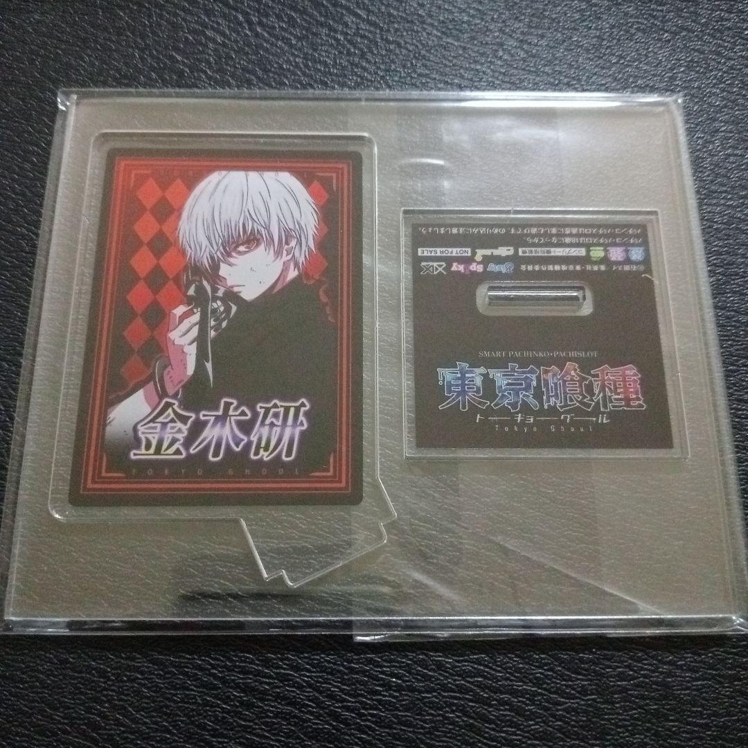 新品未開封 東京喰種 金木研 アクリルスタンド