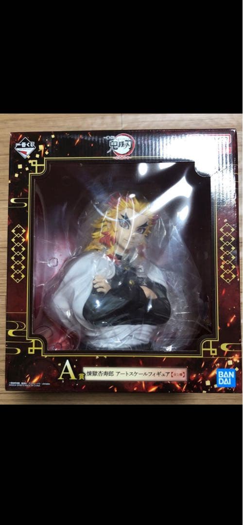 鬼滅の刃 一番くじ アートスケール 煉獄 A賞