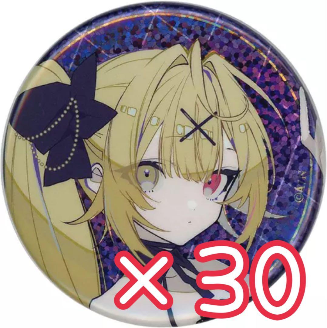 星川サラ 缶バッジ