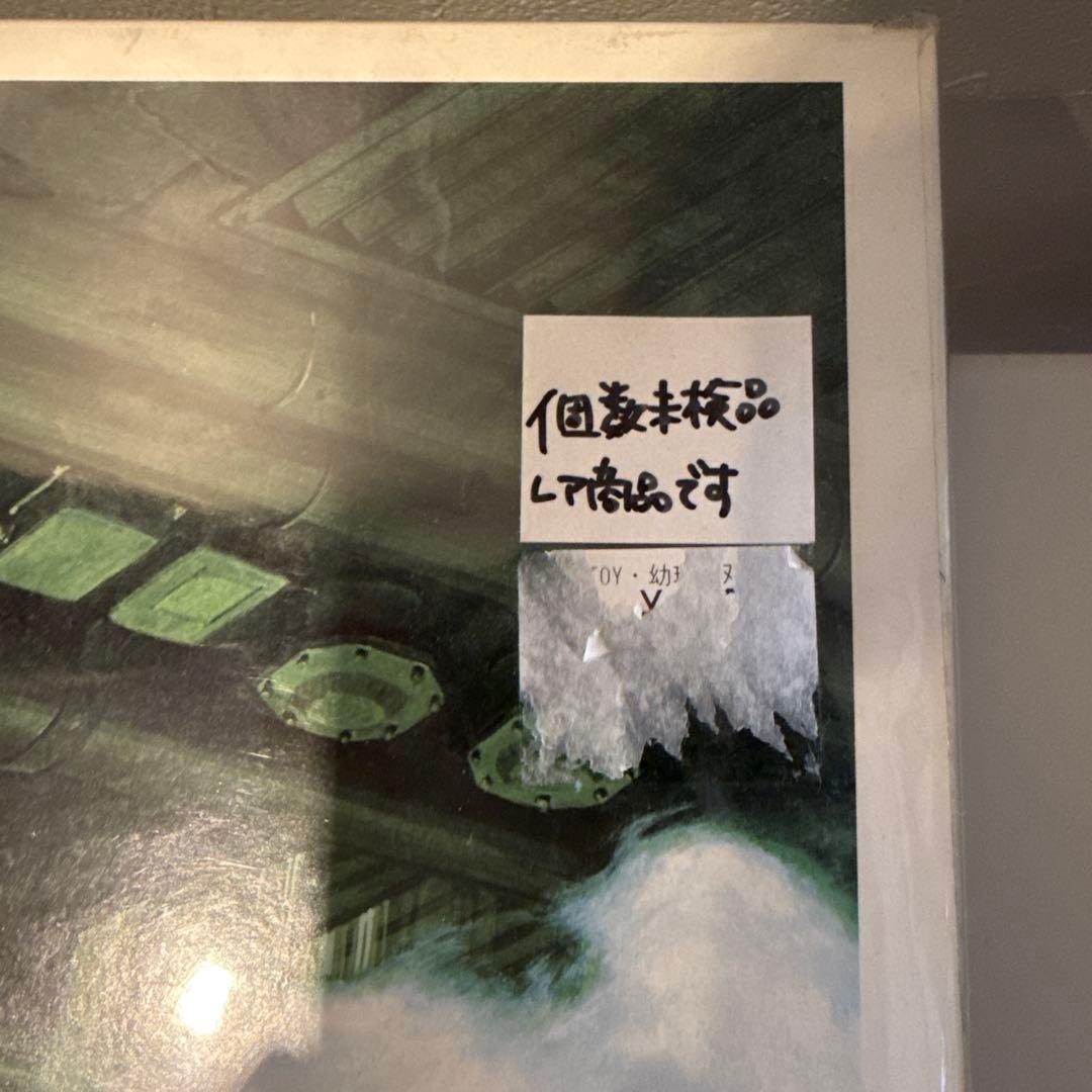 大友克洋　AKIRA ジグソーパズル1000ピース