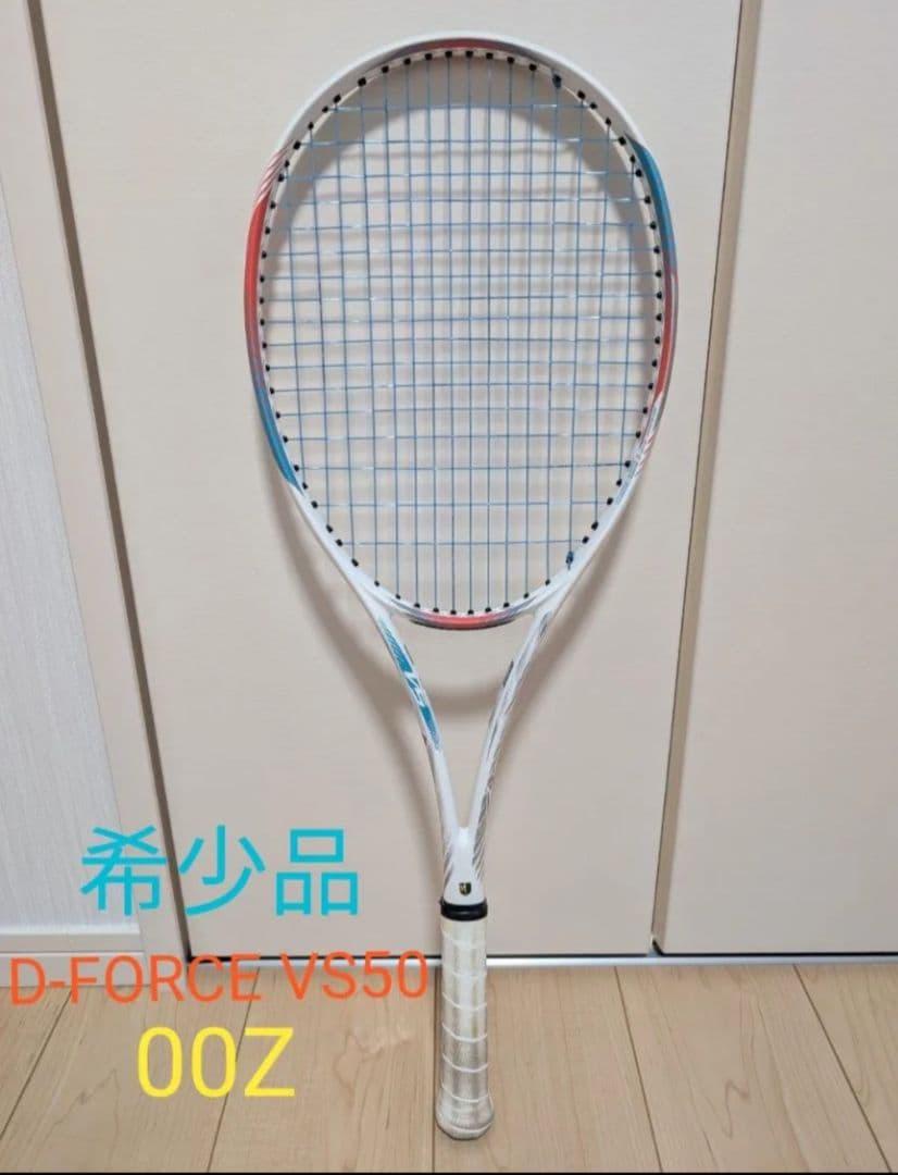 D FORCE VS-50 軟式テニスラケット 00Z