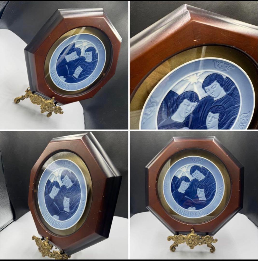 1922年ロイヤルコペンハーゲン　イヤープレート。額縁セット。