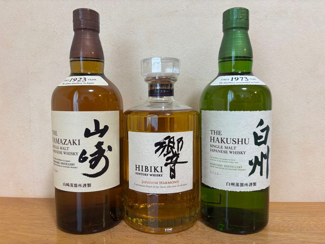 ３本セット 山崎　白州　響 化粧箱有 700ml ウイスキー　 飲み比べ