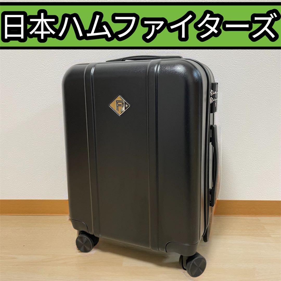 【非売品】FIGHTERS キャリーケース 　2023FAVプレミアム特典